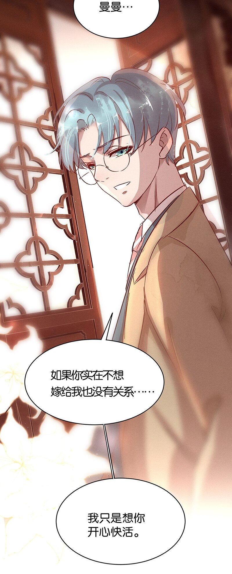 17 舒曼篇327