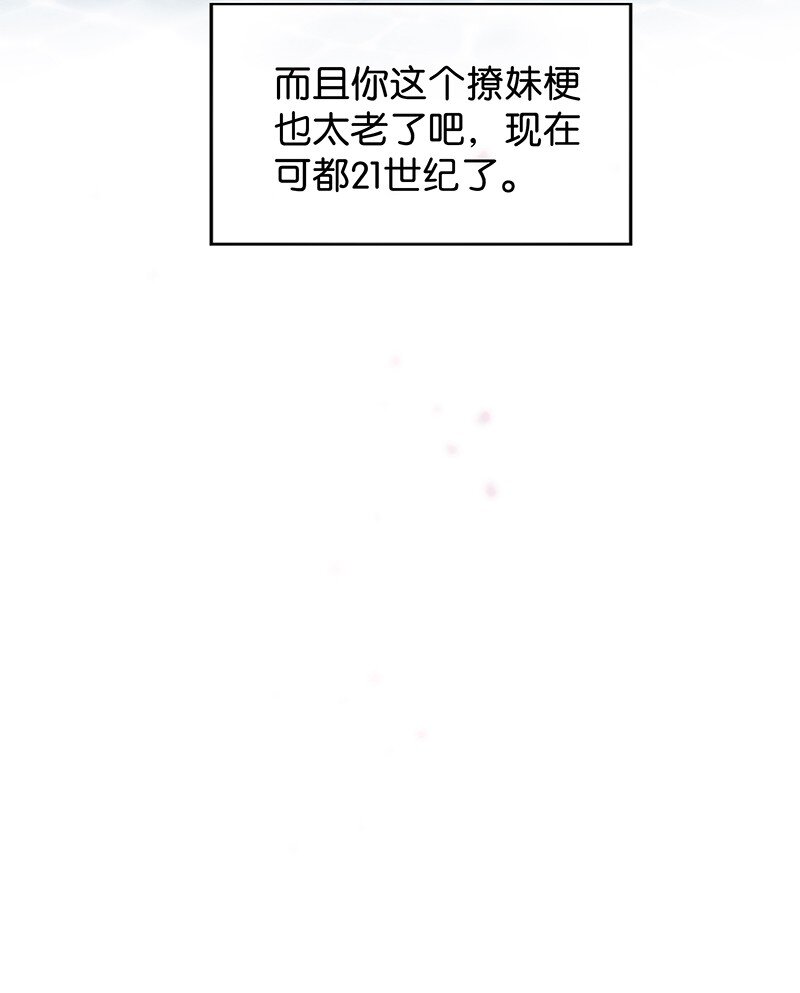 番外 许清欢伏生番外28
