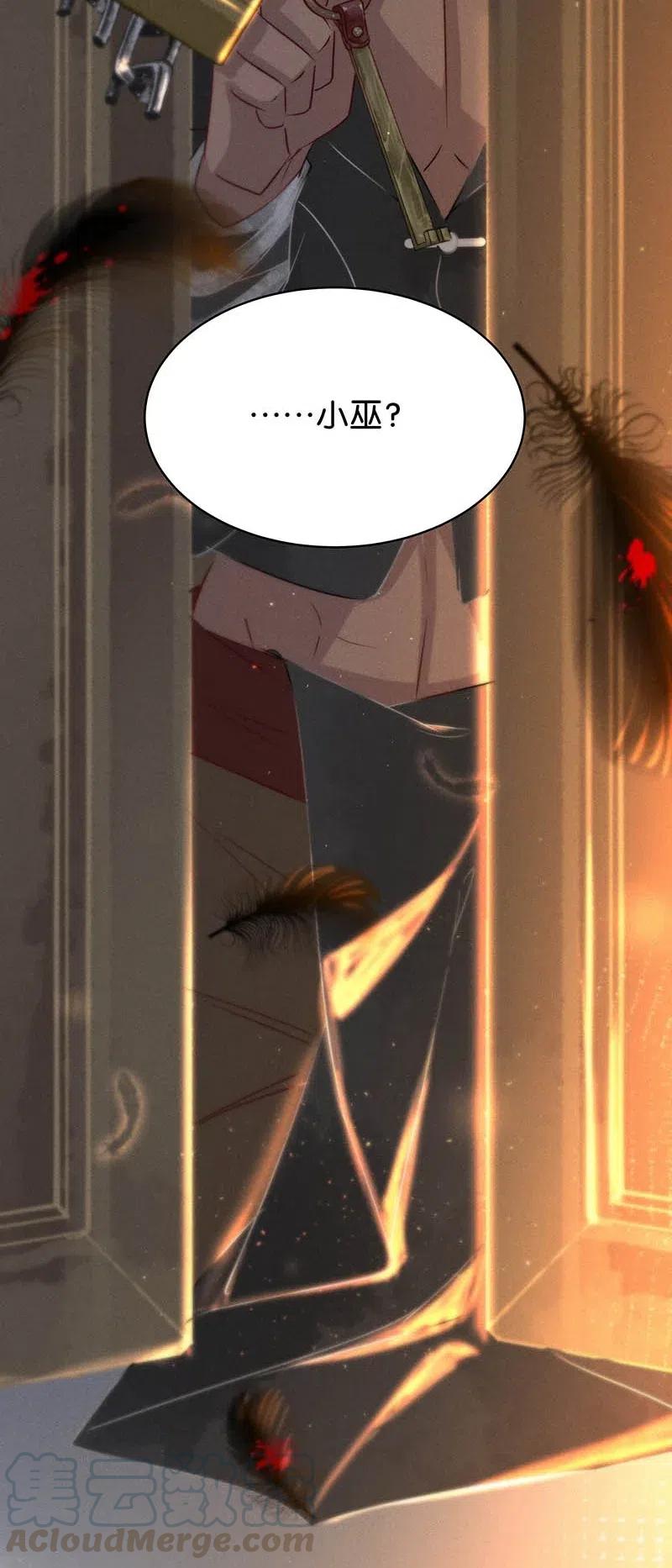 58 花霜篇148
