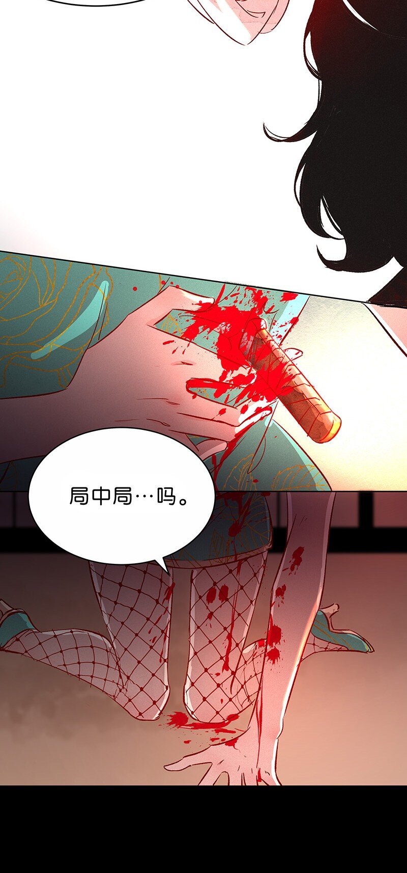 14 玫瑰篇844