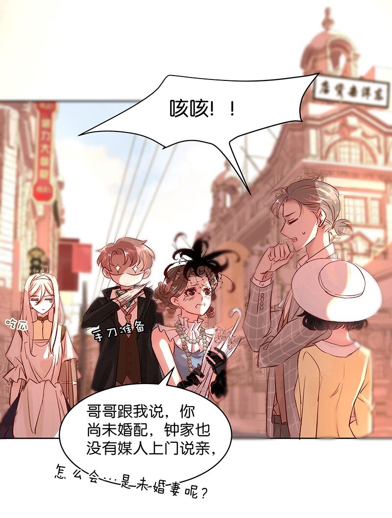 28 许钦原篇49
