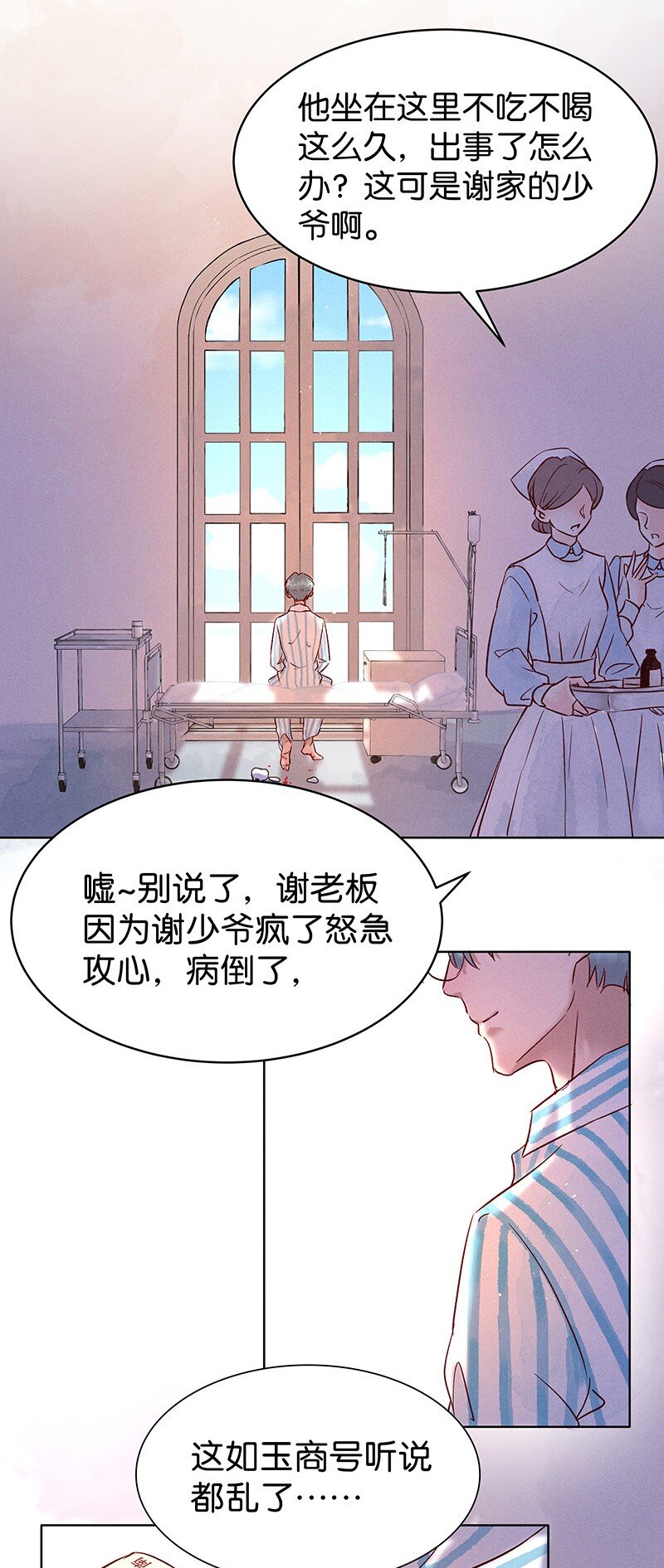 24 舒曼篇1012