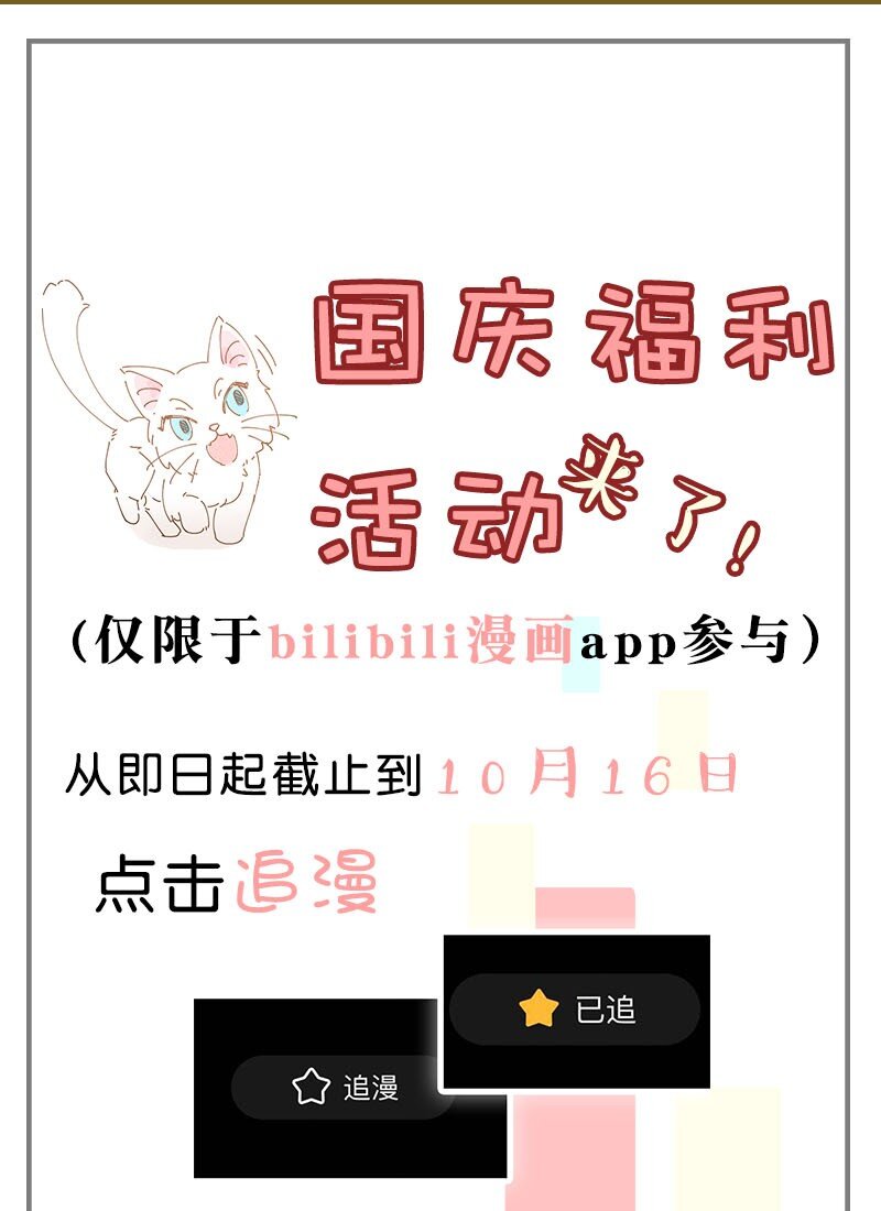 福利番外 福利番外35
