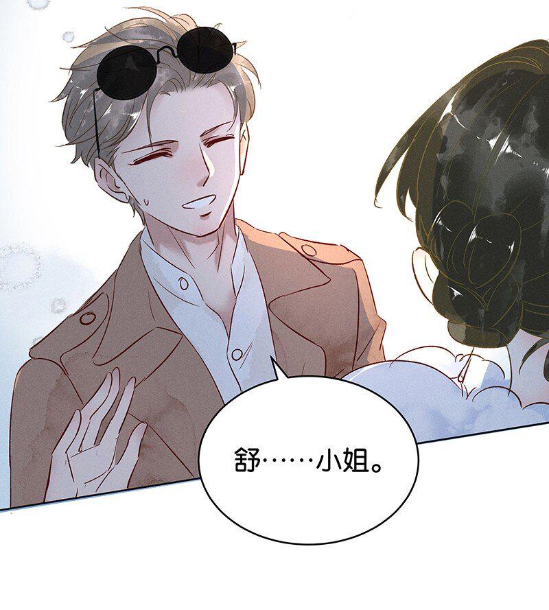 19 舒曼篇522