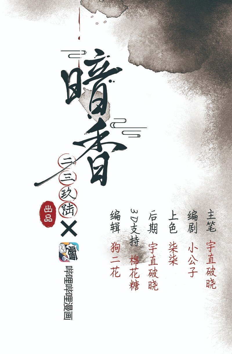 24 舒曼篇1010