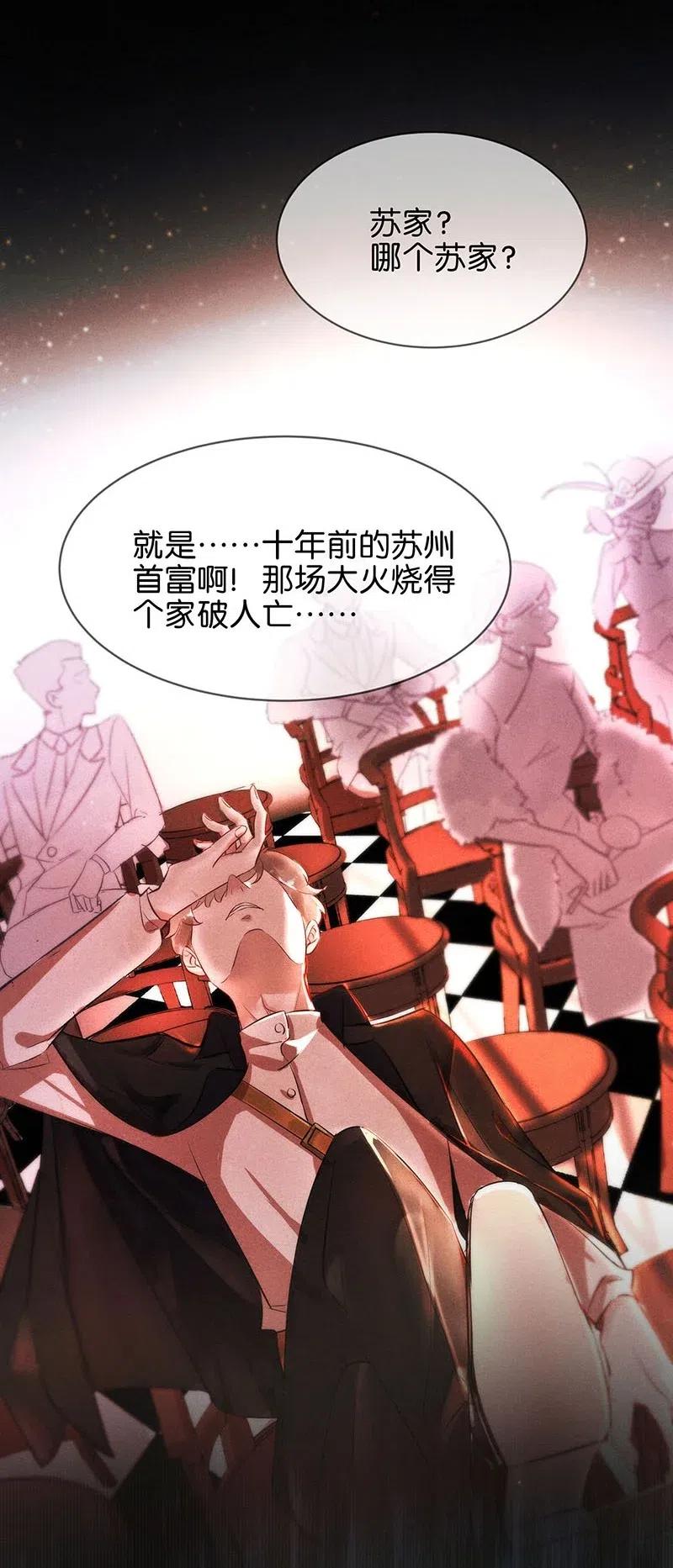 68 似是故人归316