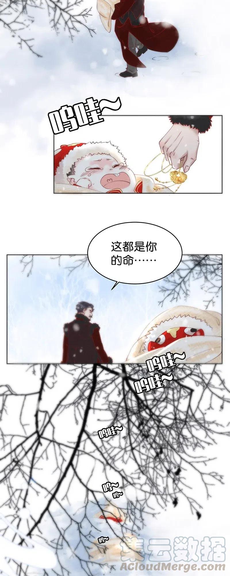 61 花霜篇1716