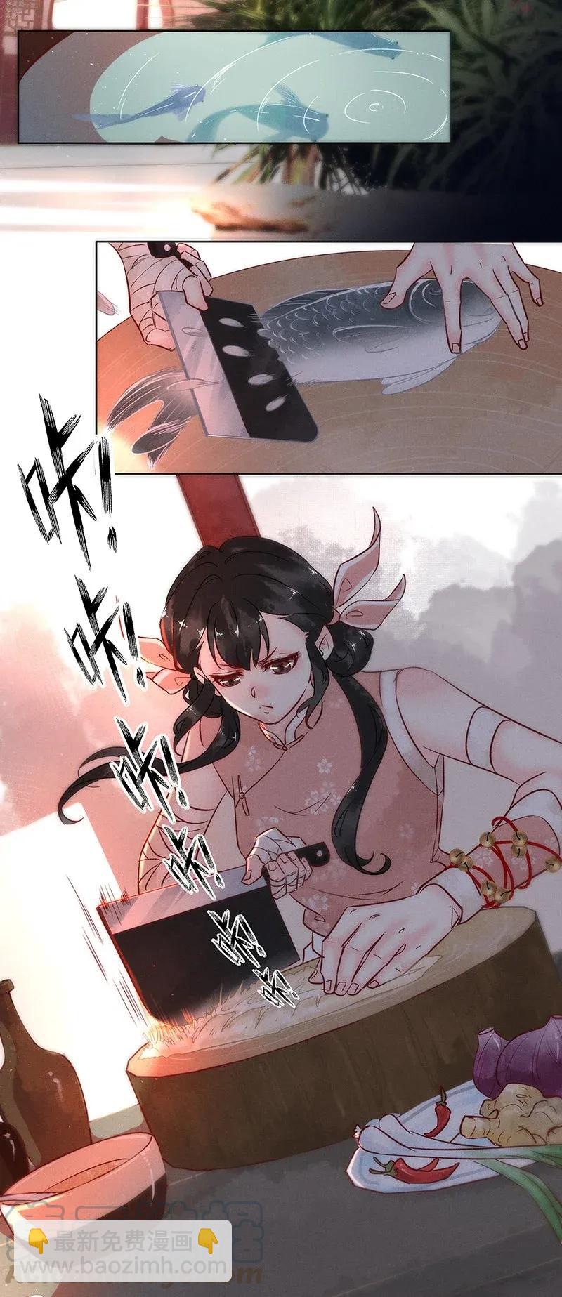 46 花霜篇212