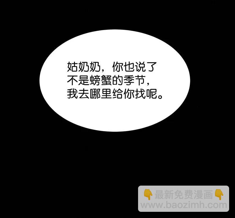 49 花霜篇535