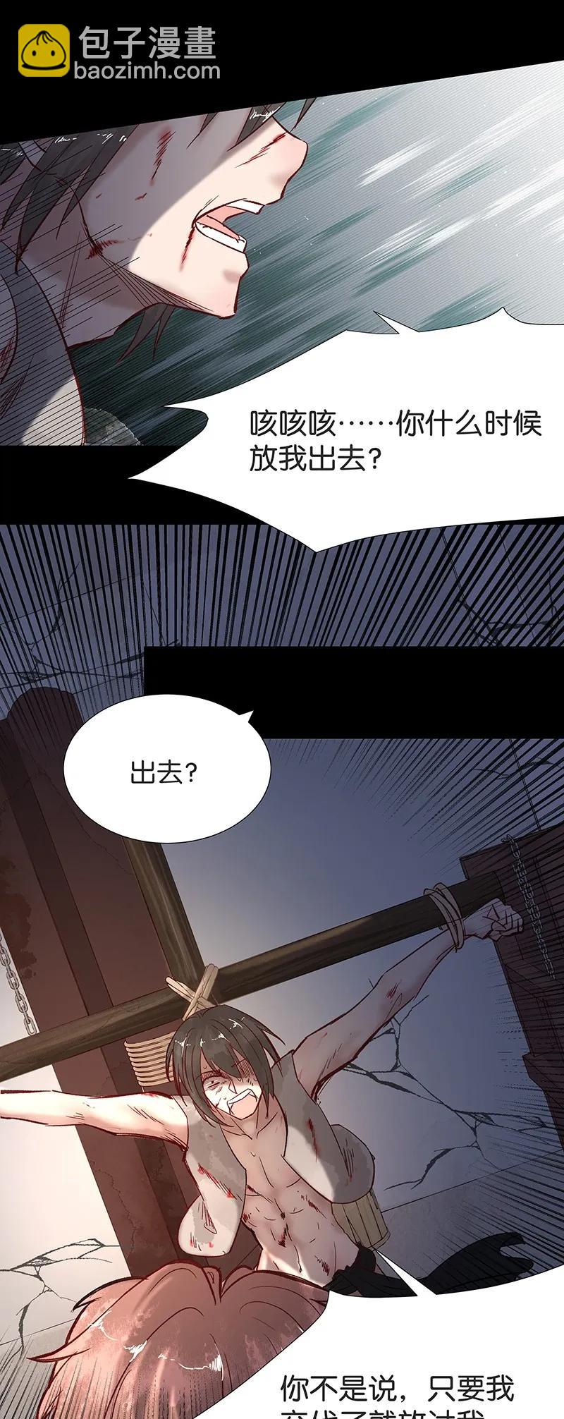 35 许钦原篇1121