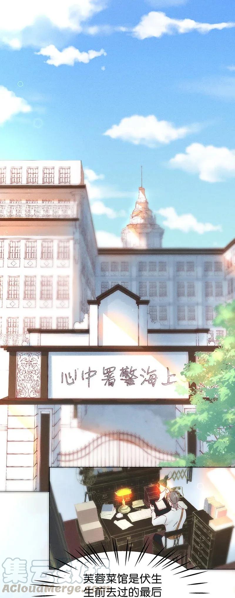 56（上） 花霜篇12（上）6