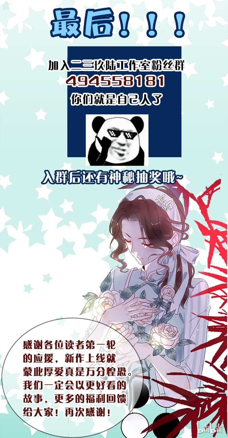 4 白露为霜346