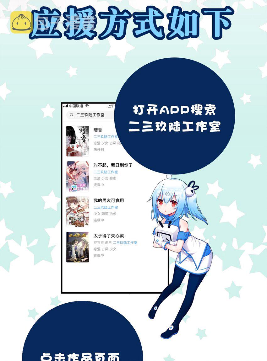 2 白露为霜45