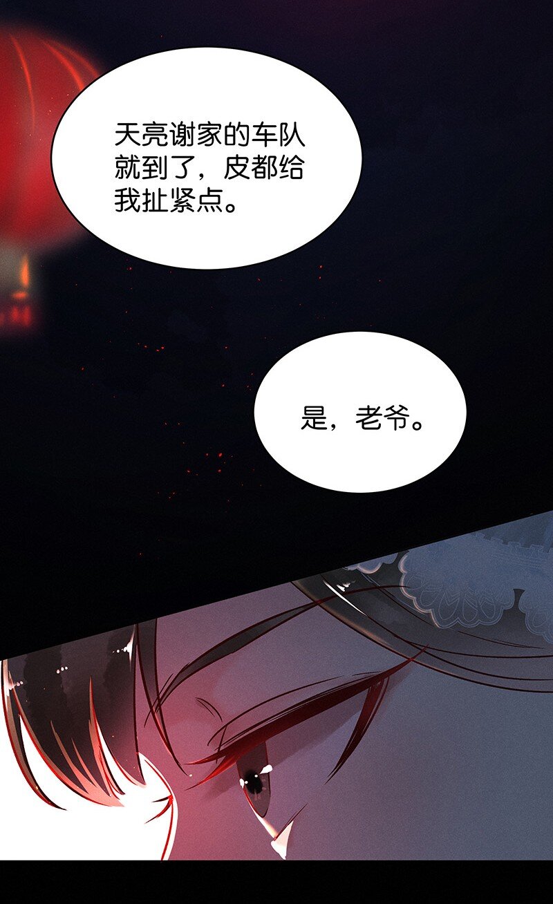 23 舒曼篇910