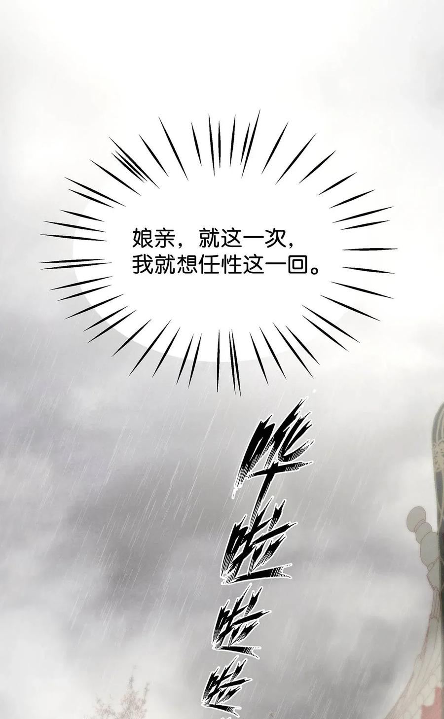 64 似是故人归——宋音禾331
