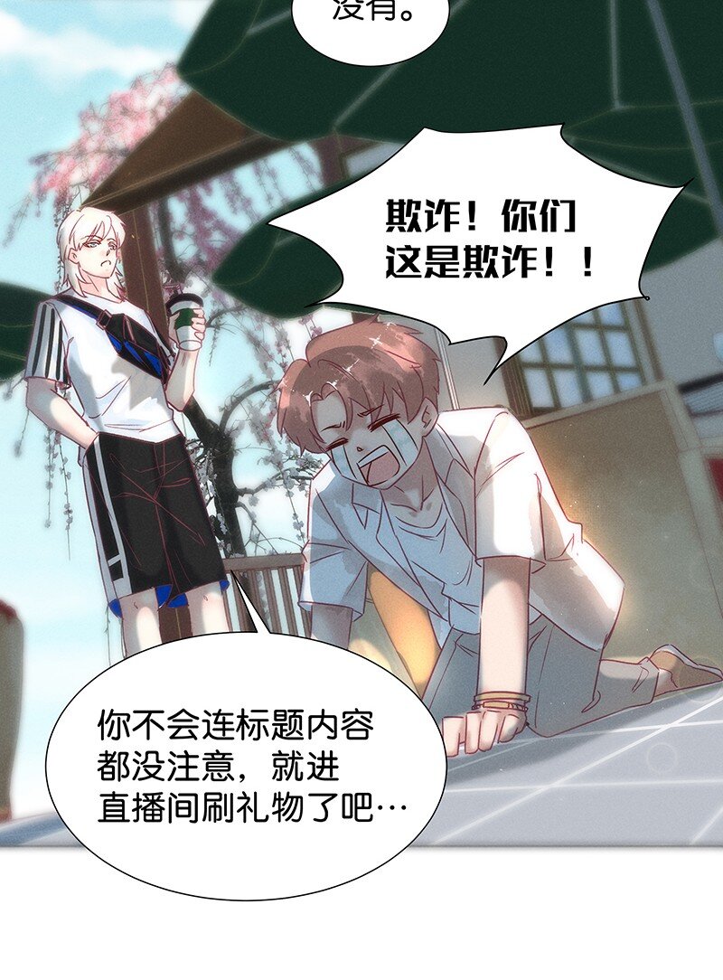 番外 许清欢伏生番外21