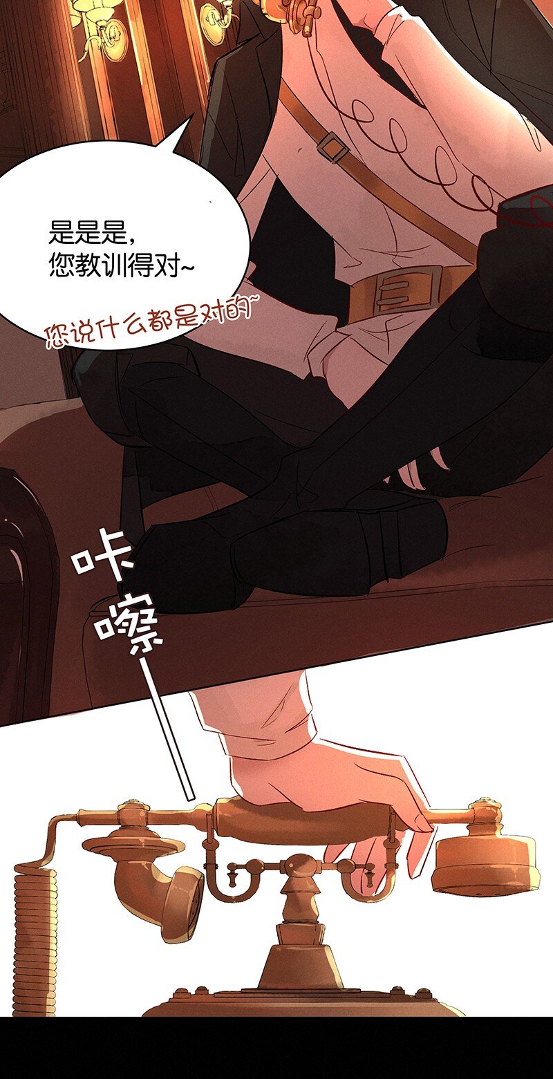 16 舒曼篇230