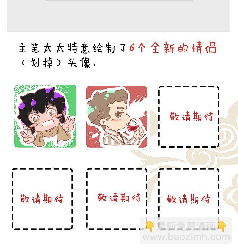 彩蛋 彩蛋3
