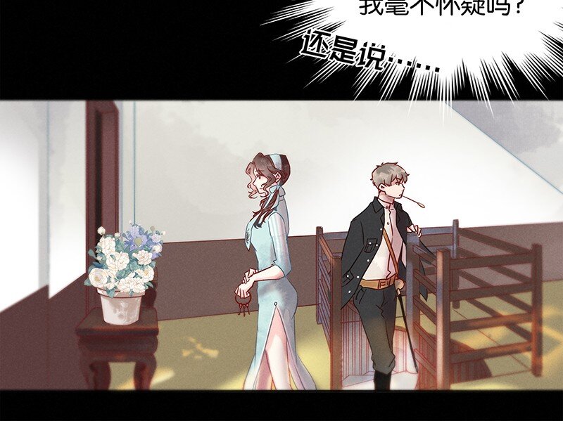 2 白露为霜13