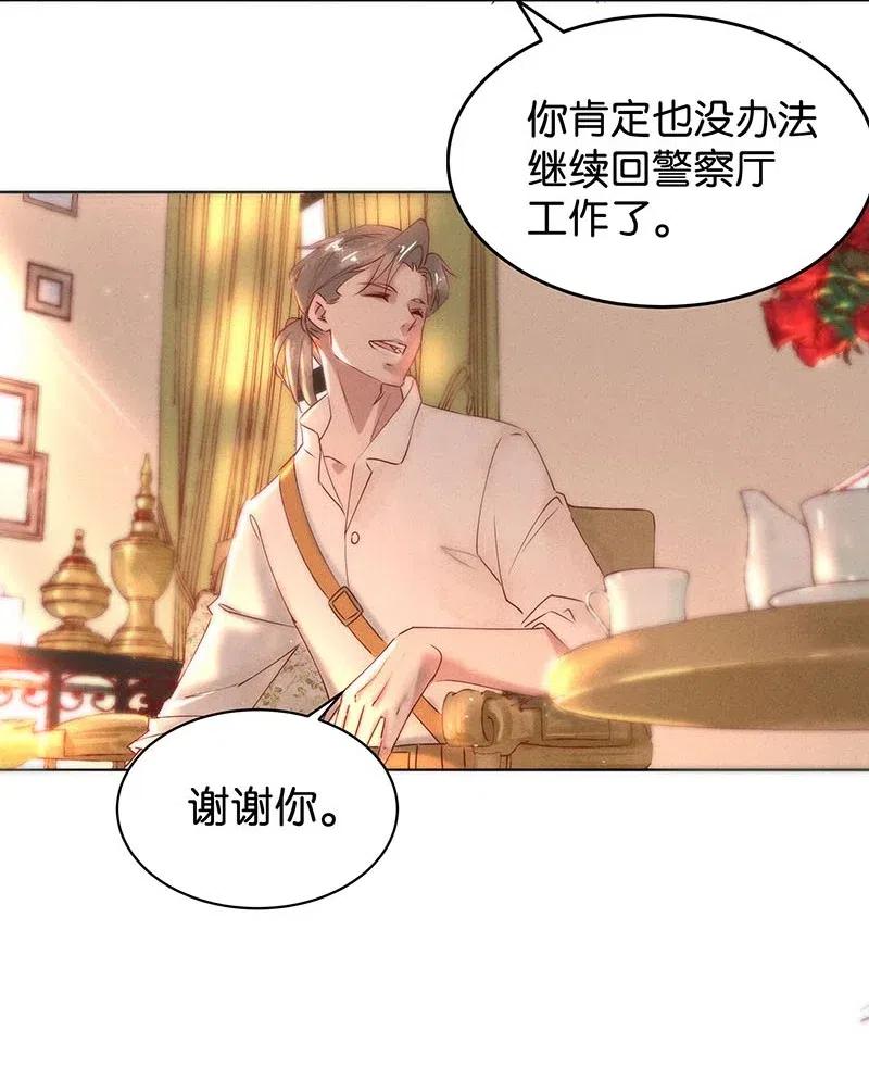 63 似是故人归——宋音禾211