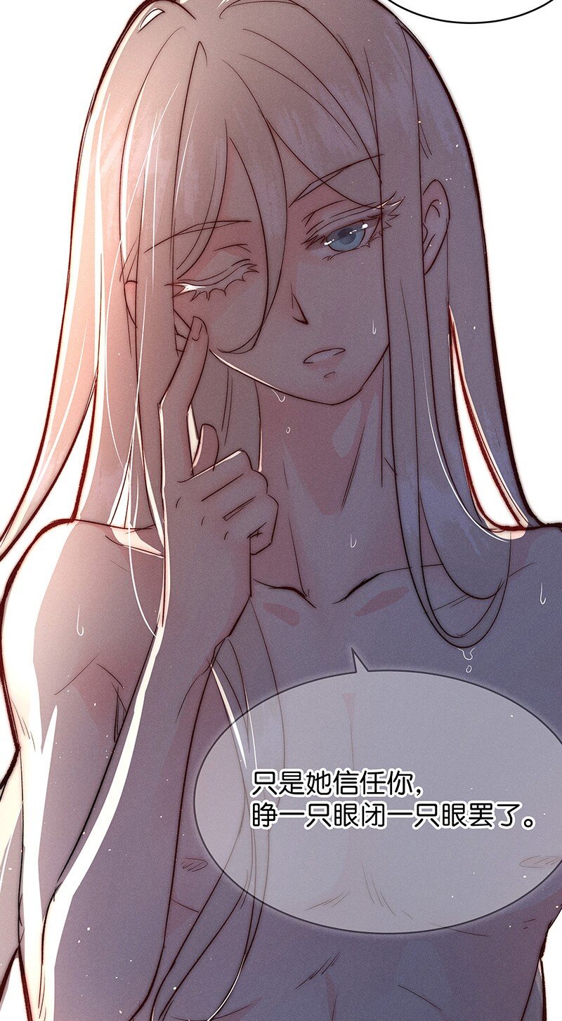 30 许钦原篇69