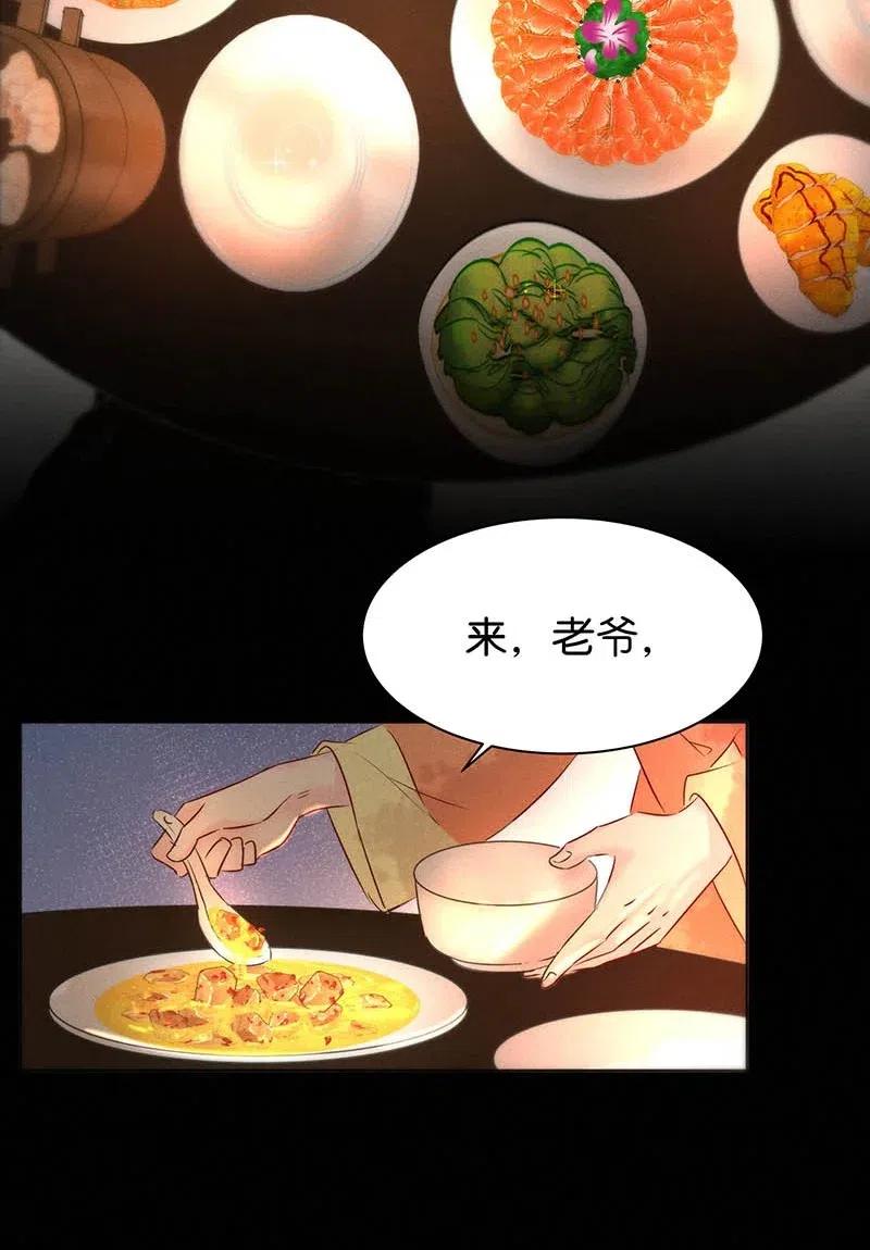 58 花霜篇1425
