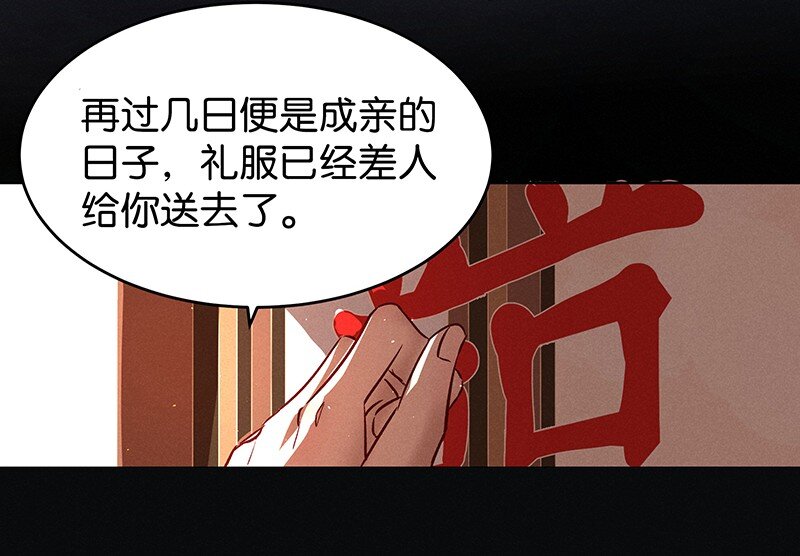 21 舒曼篇729
