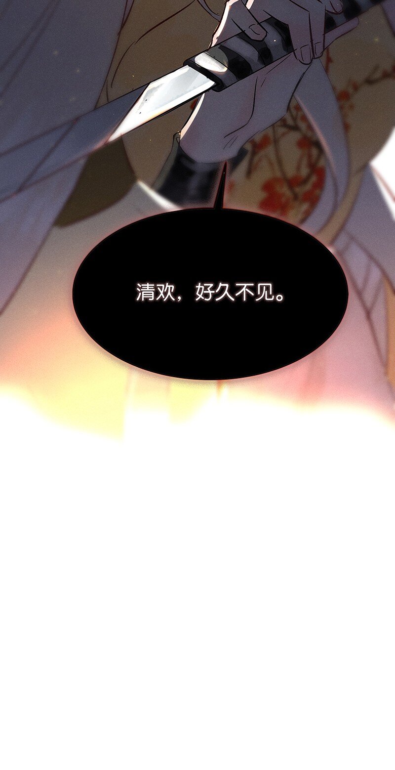 29 许钦原篇536