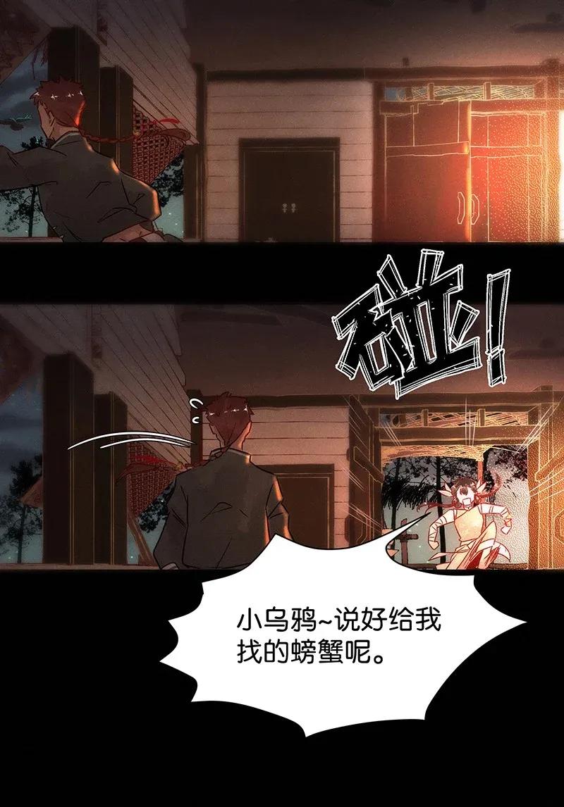 49 花霜篇534