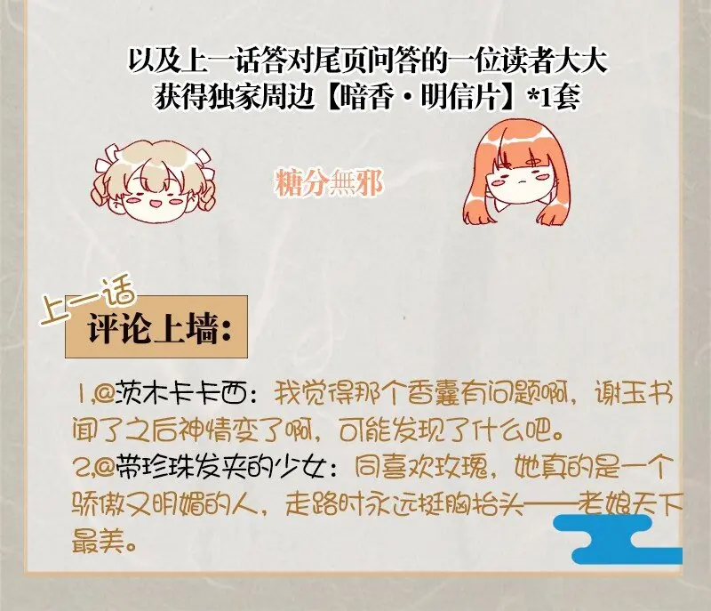 18 舒曼篇462