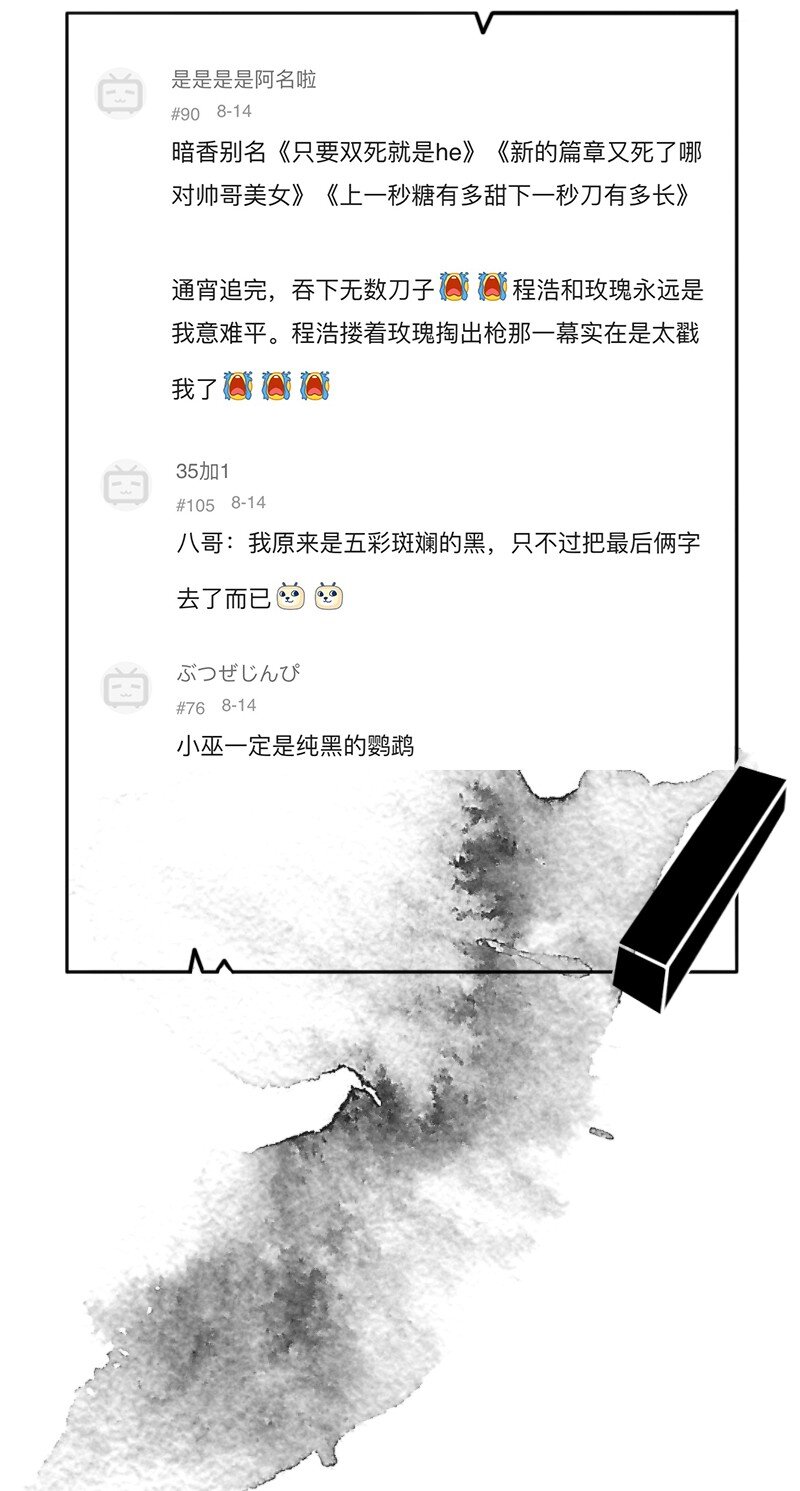 番外 许清欢伏生番外31
