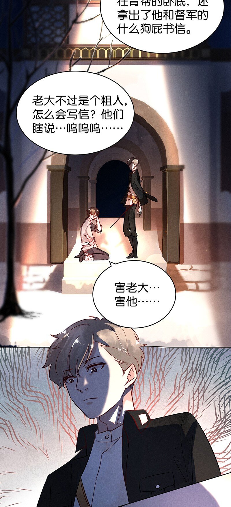 20 舒曼篇615