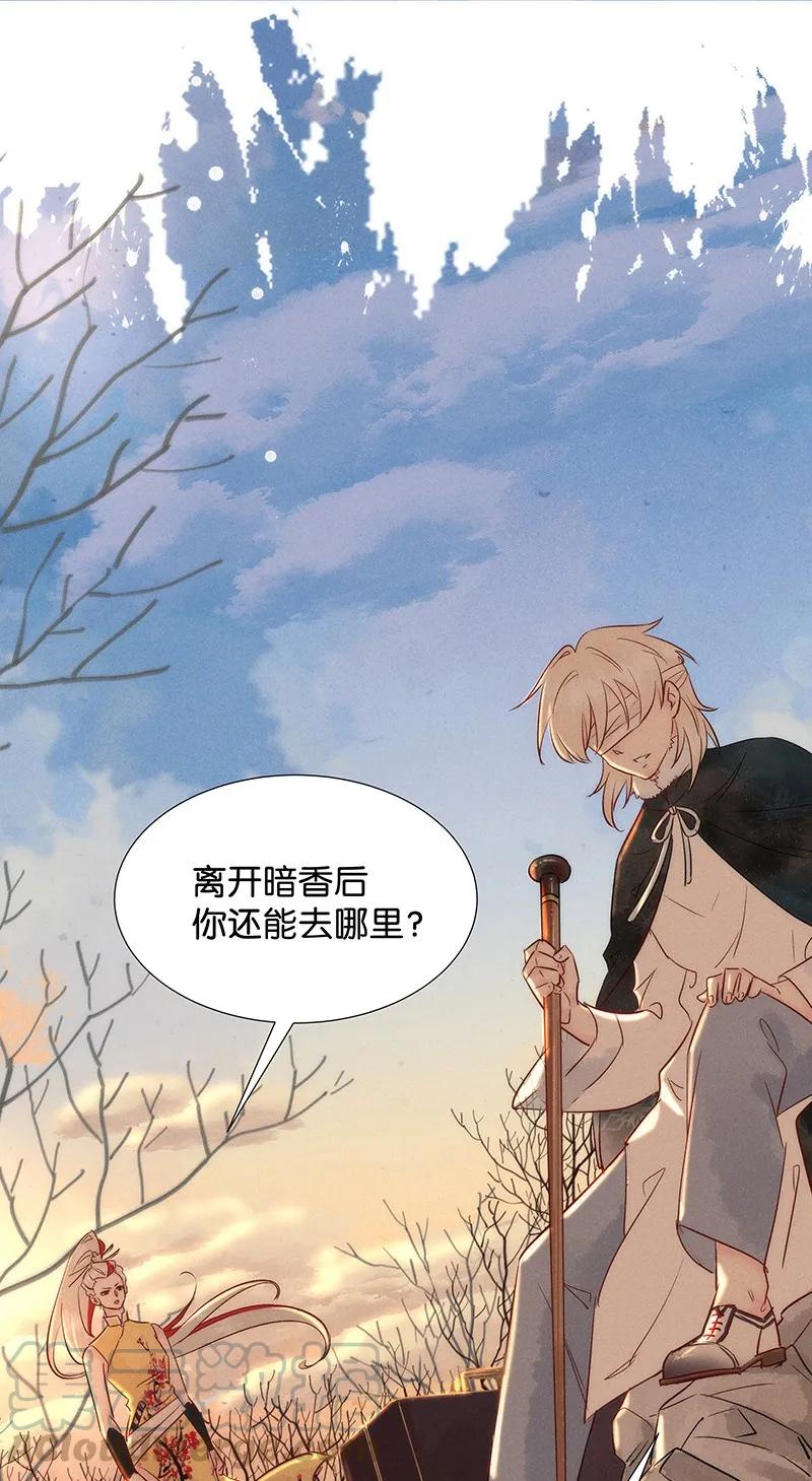 44 许钦原篇2056