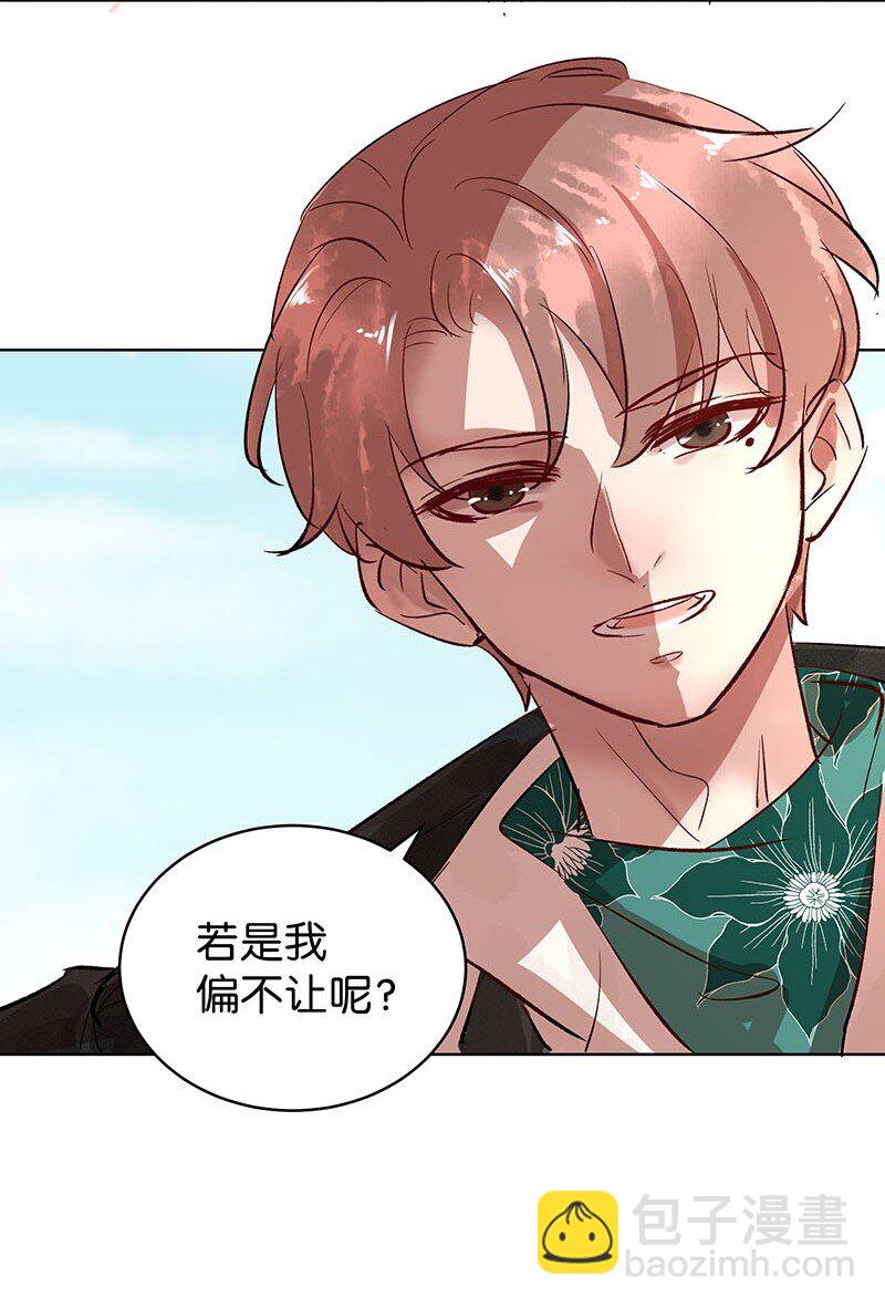 26 许钦原篇229