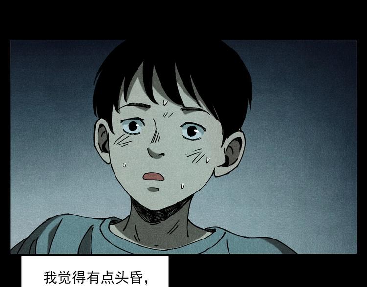 第280话 死路35