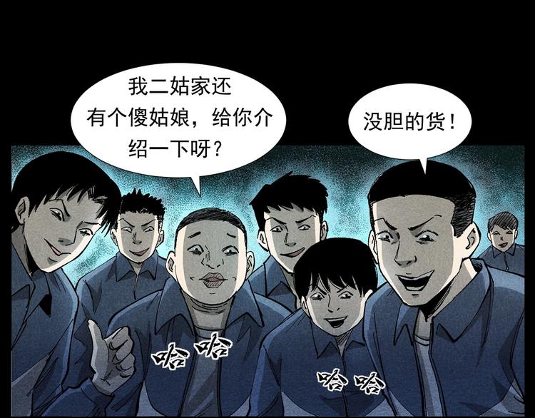 第265话 纸飞机85