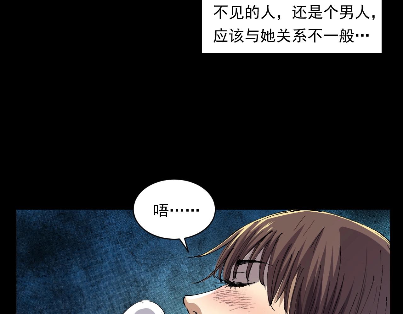 第252话 偷窥19