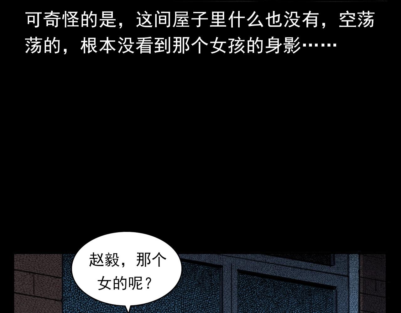 第397话 梦游83