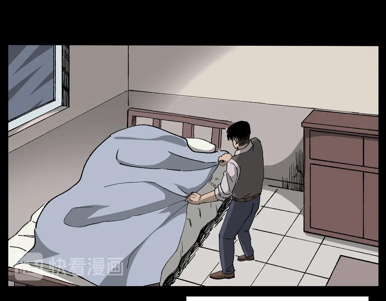 第259话 理发18