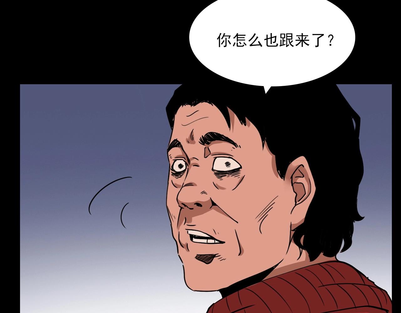 第215话 聚会68