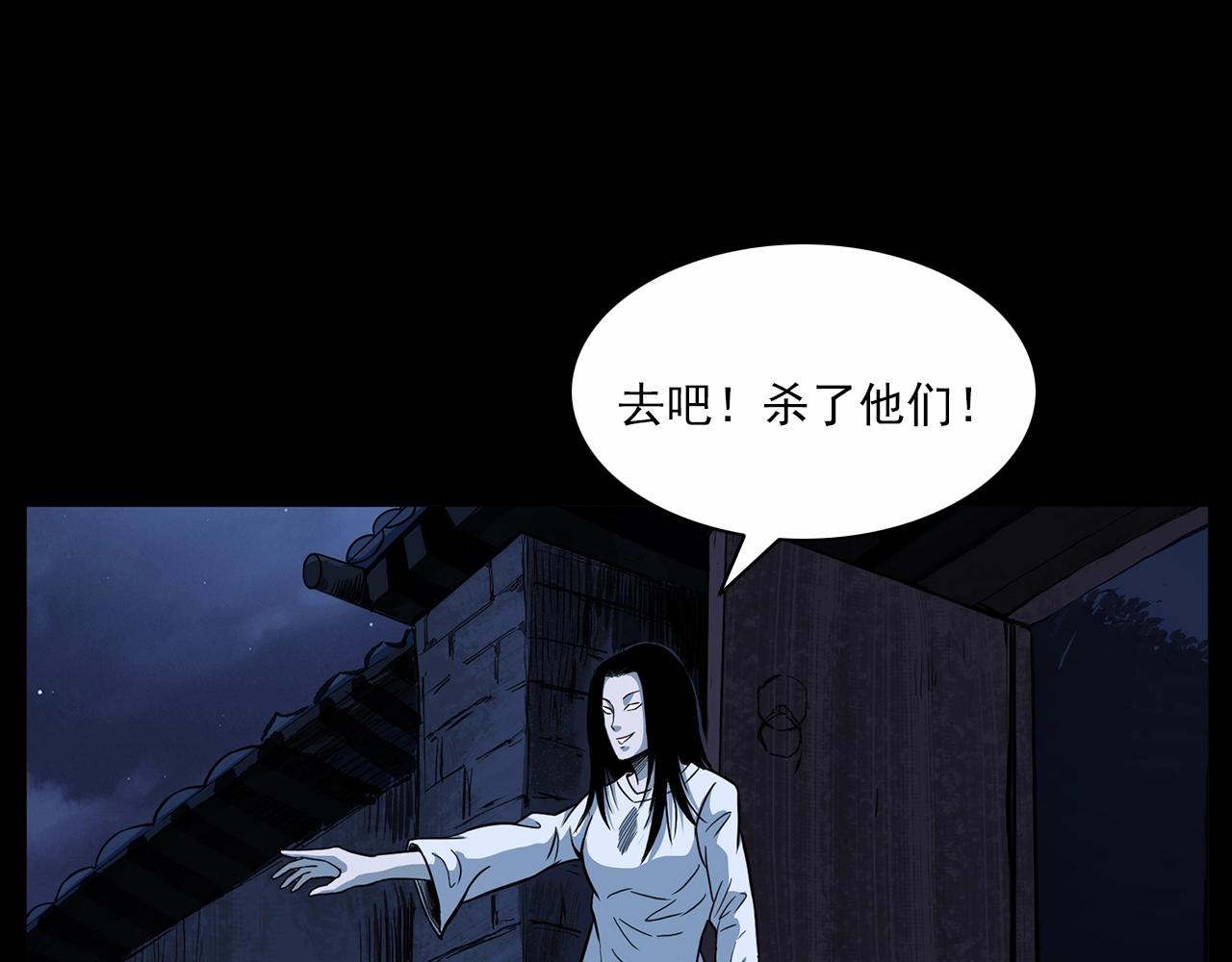 第190话 阎老九之邪教圣女130