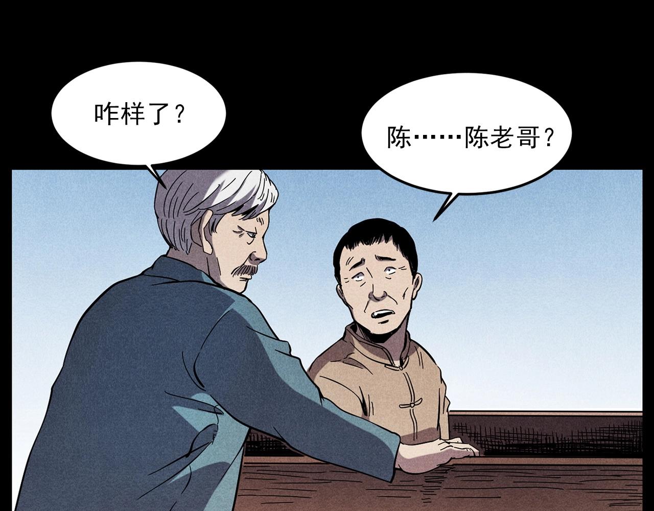第416话 祝由88