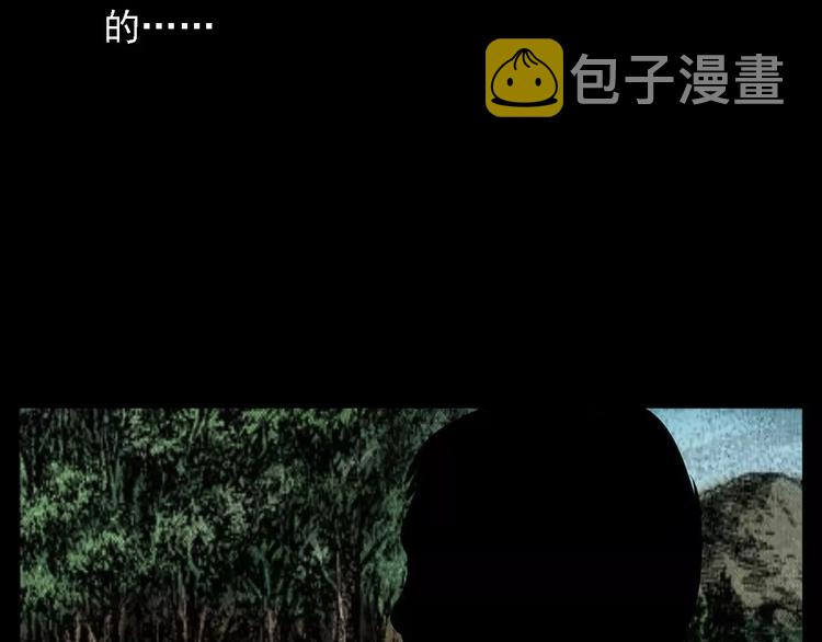 第13话 深山神犬5