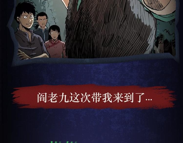 番外 广播剧正式上线啦！17
