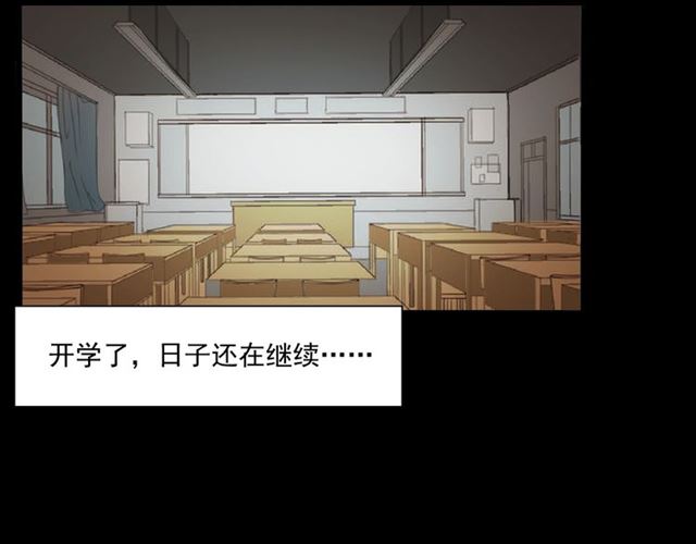 第147话  午夜场之噩梦老师107