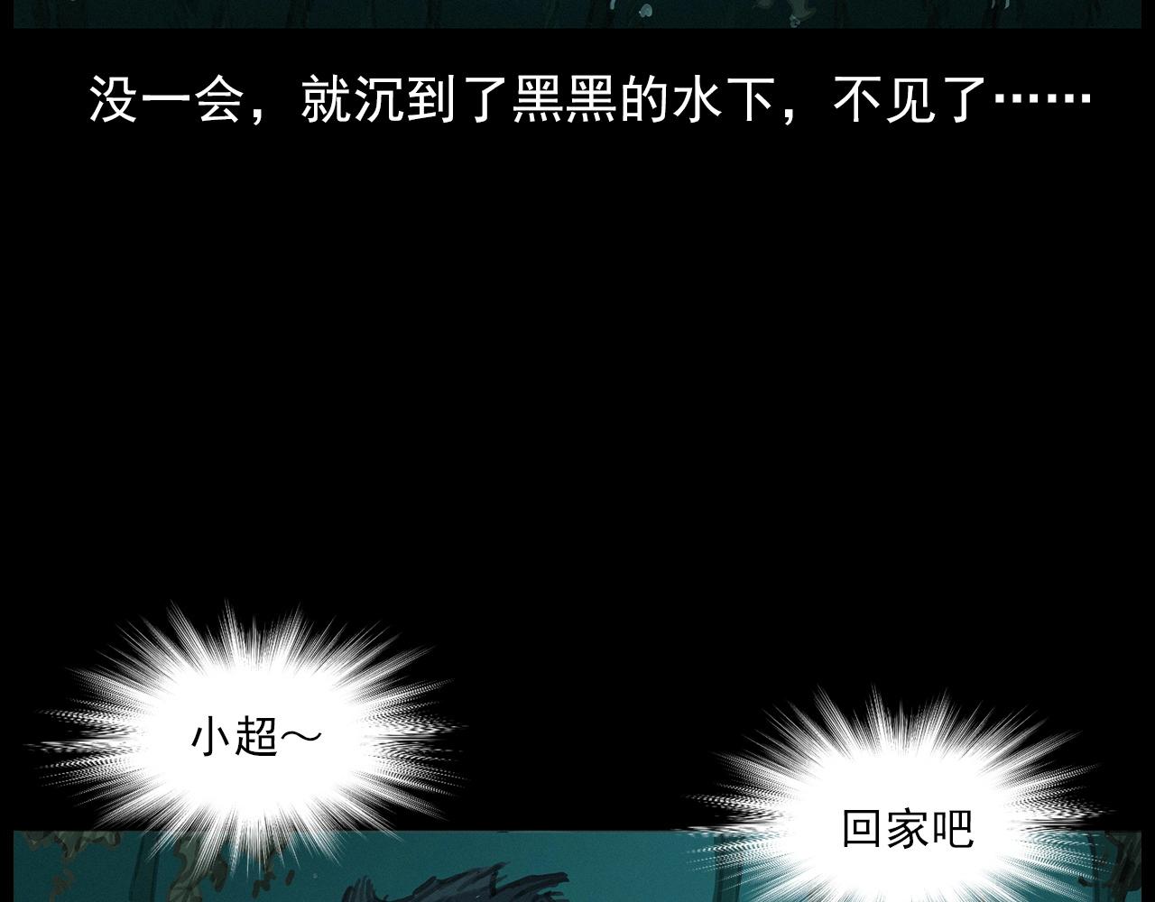 第413话 鸡粪45