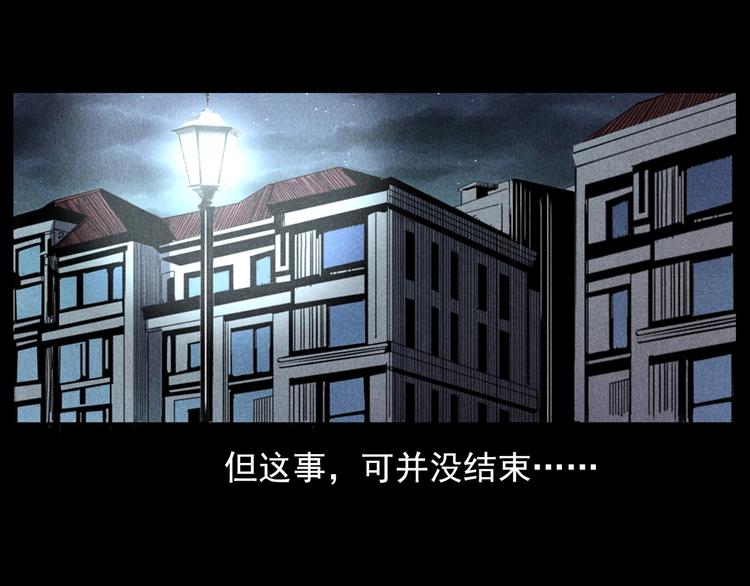第293话 监控33