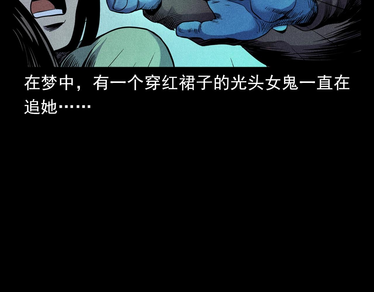 第379话 假发44