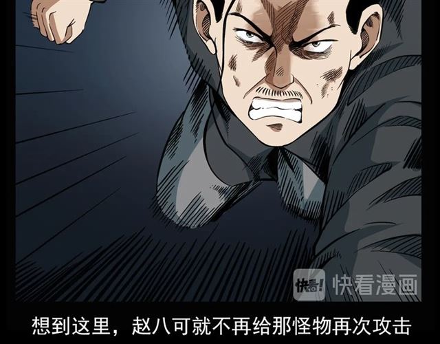 第124话 混沌森林！72