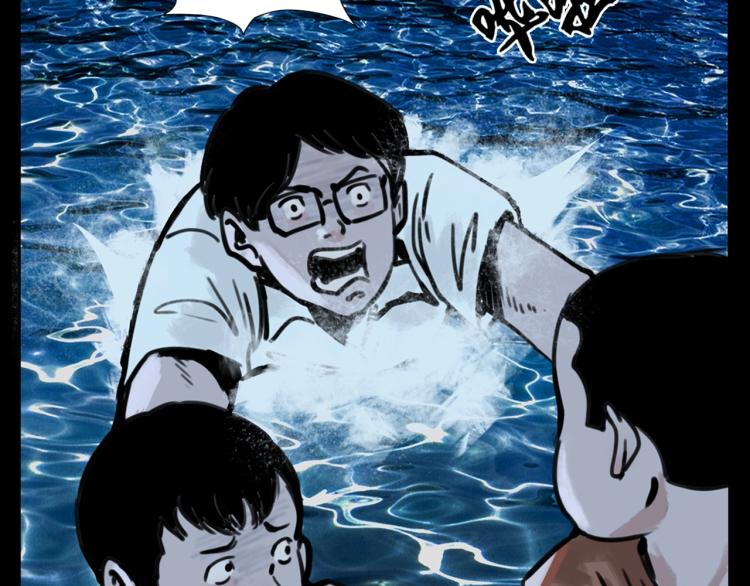 第327话 山湖水怪56